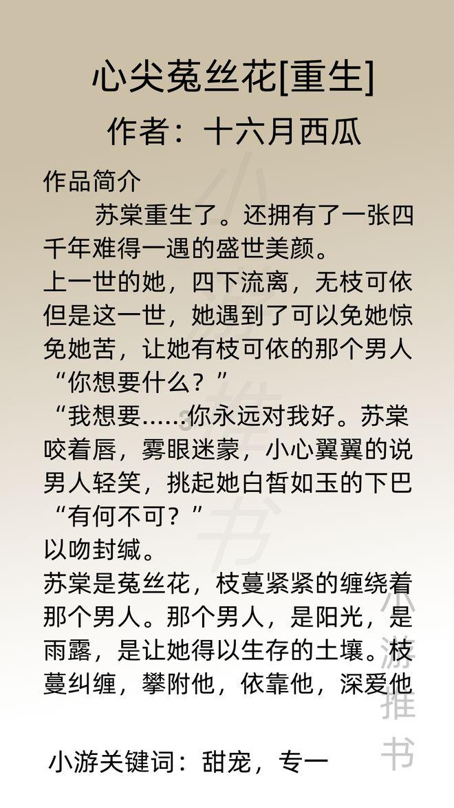 拯救活力男孩