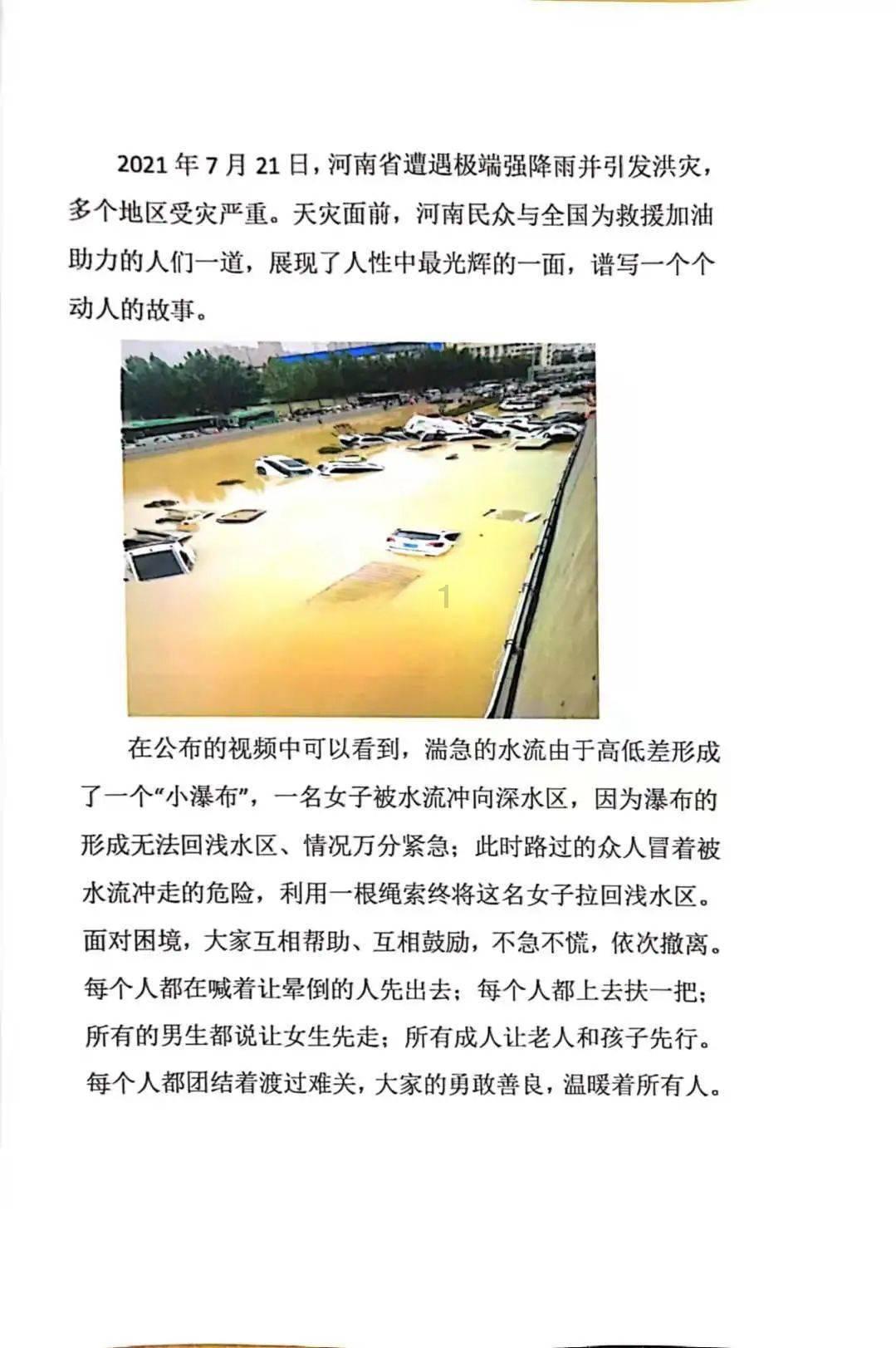 精灵格蕾